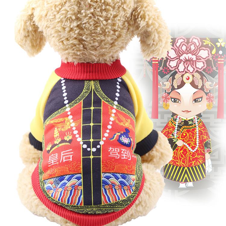 Китайский Новый год осень и зима свитер одежда для кошек униформа Хэллоуин смешная одежда для домашних животных одежда для собак принадлежности