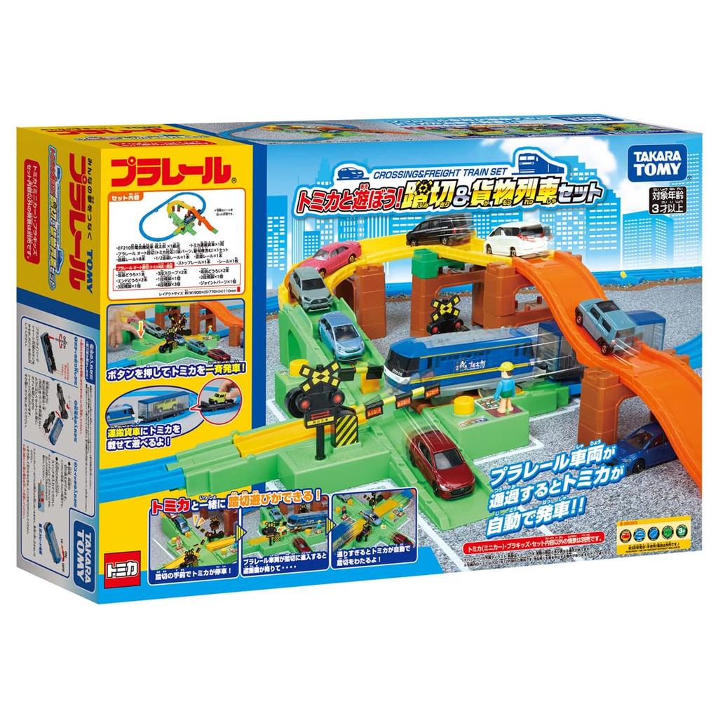 Play with Plarail Level Crossing Freight Train Set Let's Tomica! &