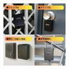 Sugita Ace Key Storage Box, Box Type, Key Box Ace PA-301
