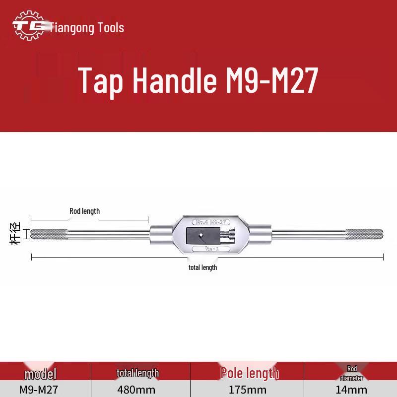 TIANGONG Manual Tap Wrench