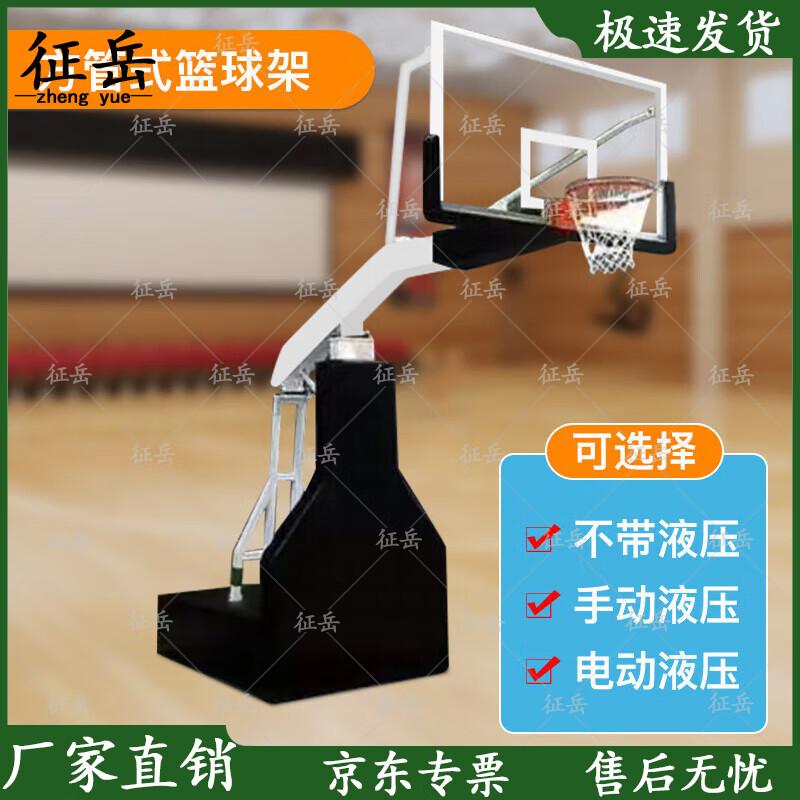 Zhengyue Movable Basketball Hoop