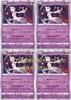 Набор карт Pokemon Mewtwo Sword Shield Series Incandescent Arcana и 4 предмета