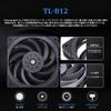 Thermalright Frozen Edge 240 Black AIO Water Liquid CPU PWM Fan Water Cooling 2150RPM High Speed Совместимость с кулером, кулер, система 2×120 мм, вентилятор,