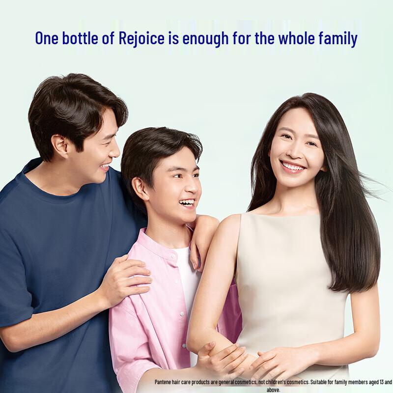 Rejoice Anti-Dandruff & Oil Control Shampoo