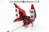 RG Sinanju Metal Vernier Metal Parts Set 1/144 MSN-06S [Used]