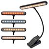 FUNKS Rechargeable Music Stand Light, Cordless, 3-Level Dimming, 4 Color Temperatures, LED, USB