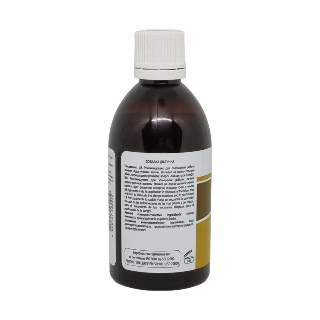 Agrimony Extract Tincture Herbal Liquid Supplement Dietary New Life