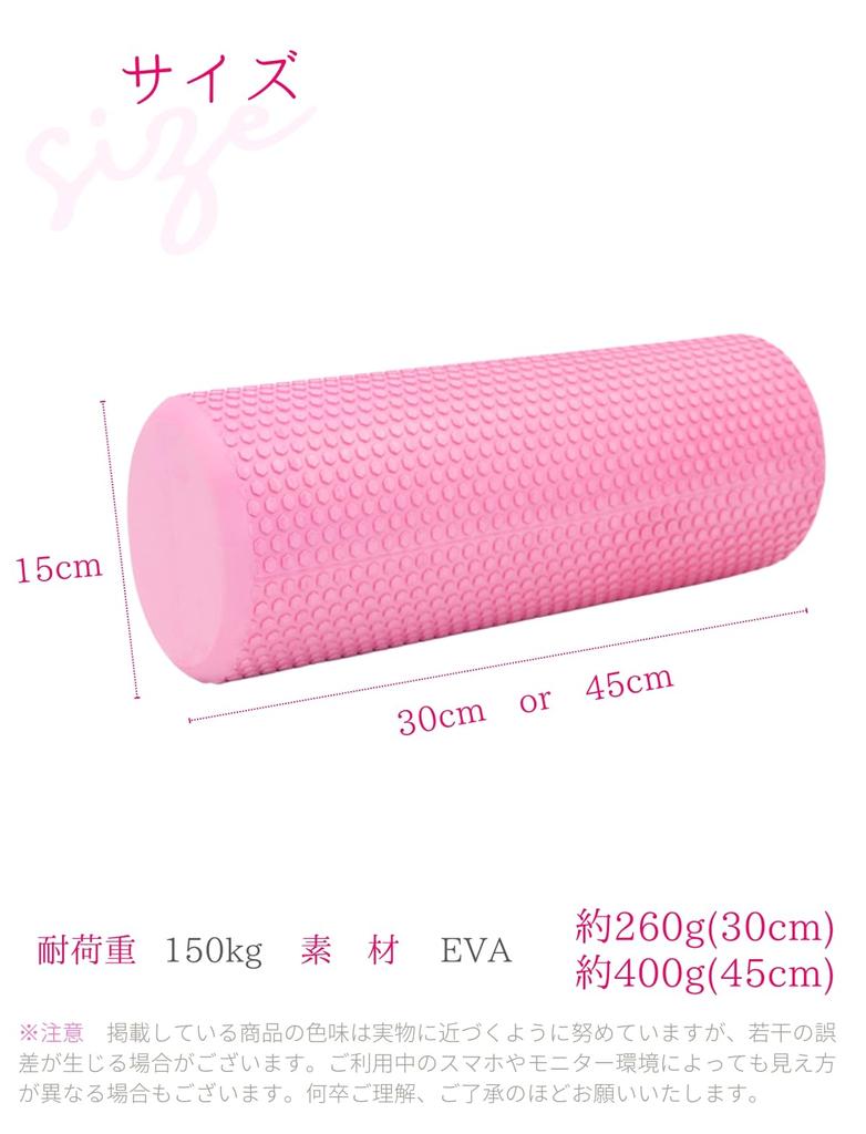 Пенный валик для фасции, материал ЭВА, 30 см, 45 см, освобождение фасции [сотовая структура] (Черный, 45см)