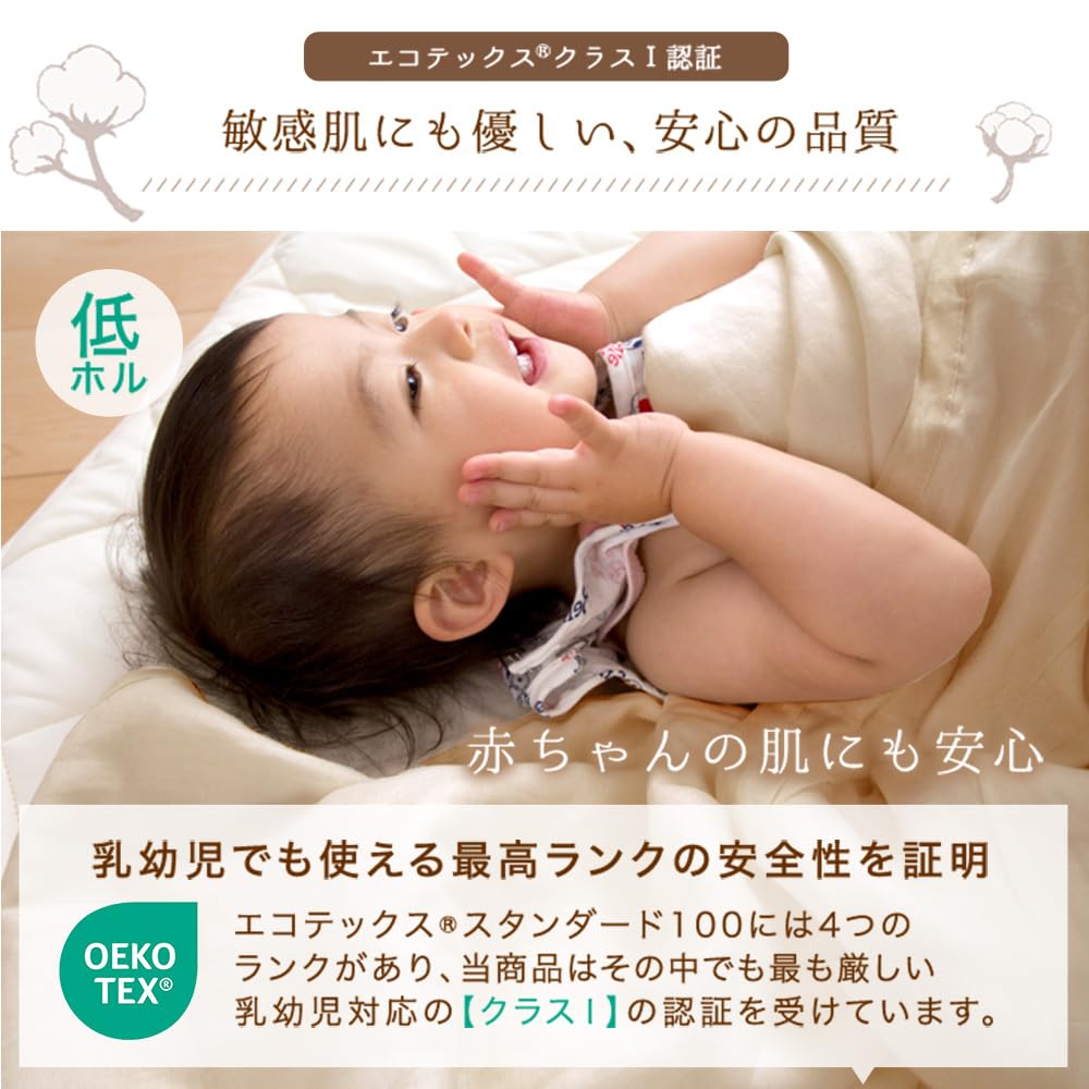 Tansu no Gen Марля Экстра 200 x Полотенце 18900005 Одеяло, Двуспальное, 100% Хлопок, Широкое, 5-слойная марля, Стираемое, 210см, Одеяло, Хлопок, Одеяло, (74354)