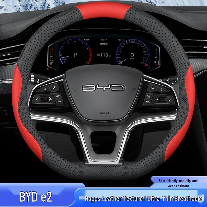 Премиальная нескользящая оплетка на руль для BYD e2 2019-2024