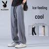 PLAYBOY Men's Summer Ice Silk Quick-Dry Casual Pants