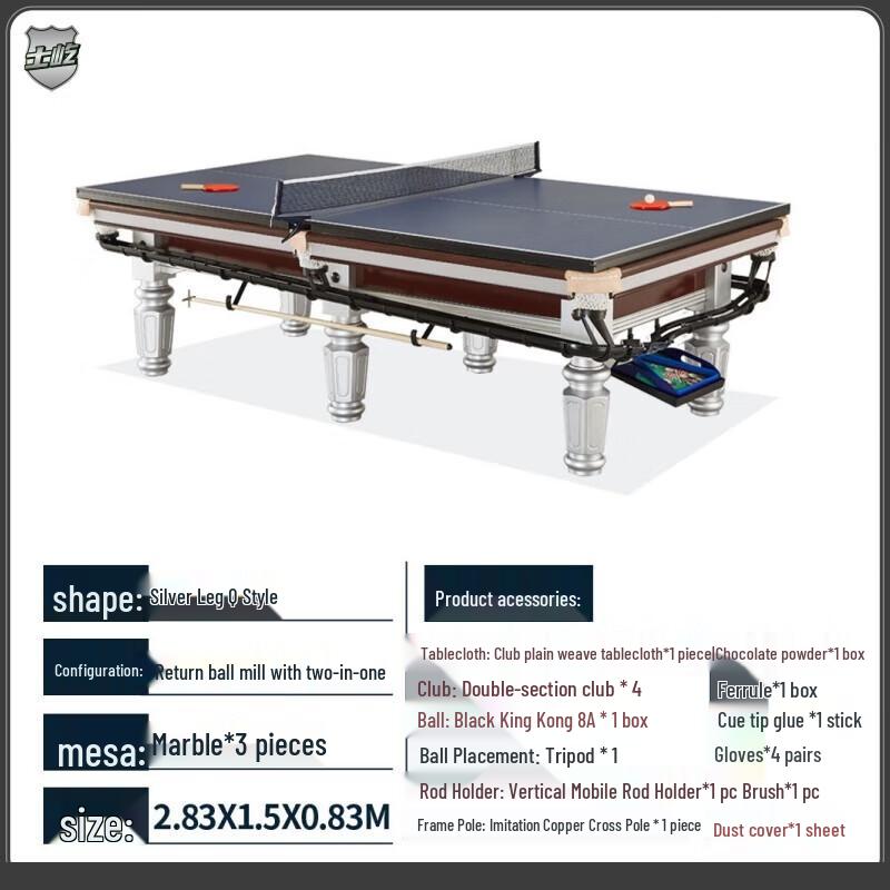 Shiyi Standard Mid-Eight Automatic Return Pool Table