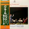 LP Record ORCHESTRE JEAN-FRANCOIS PAILLARD, J - Mozart Serenade No. 7 En Re Majeur  ERX2421 ERATO 1979 Japan Classical Used
