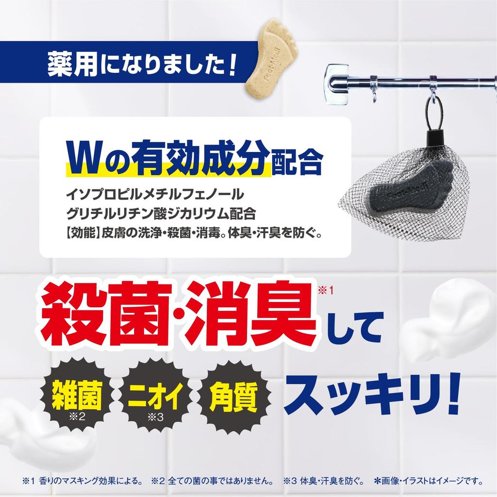 Графико Лечебное мыло для ног F1 Свежие травы 65 г (х 1) - Отшелушивающее, антибактериальное, дезодорирующее мыло-скраб для ног