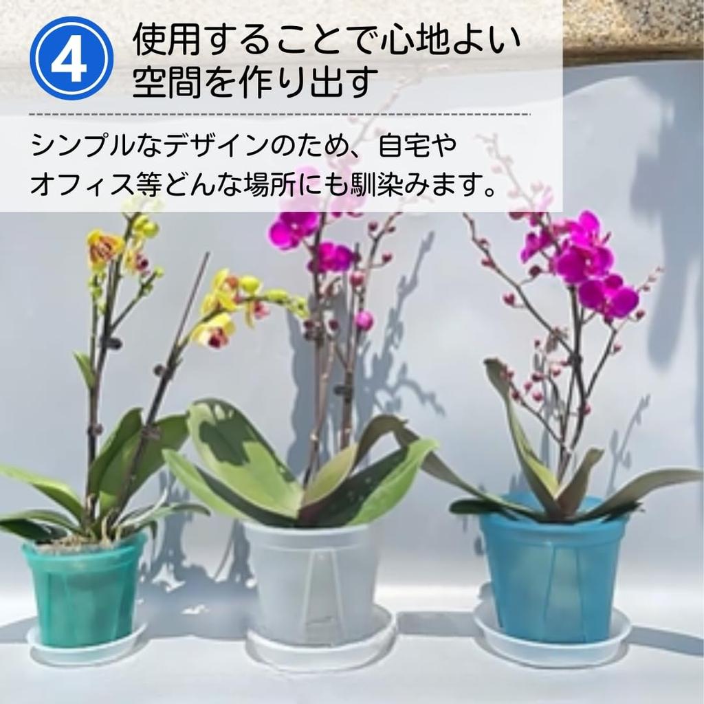 Ateena Flower Pots Plastic Slit Pots Transparent Pots Houseplant Pots 4 5 with Bottom Plates Set of 4 B No. No. (Clear, No. 6)