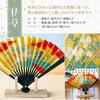 Osaka Choseido Decorative Folding 5 Inches Made In Kyoto Perfect Includes Original Set with Sachet and Fan Stand Grass Paper Box Fan, (15cm), Japan,