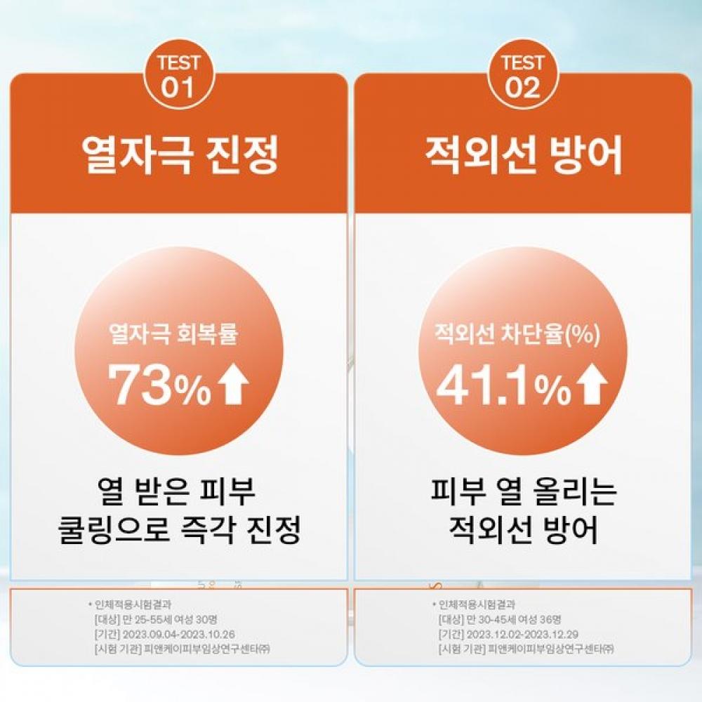 Sulwhasoo Sun Cream Tone Up Set 50ml Spf50+