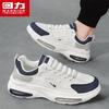 Warrior Men's Trendy Chunky Sole Casual Shoes
