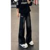 Mens Retro Deconstructed Flare Jeans Slim Fit Casual Denim Pants Fall Winter