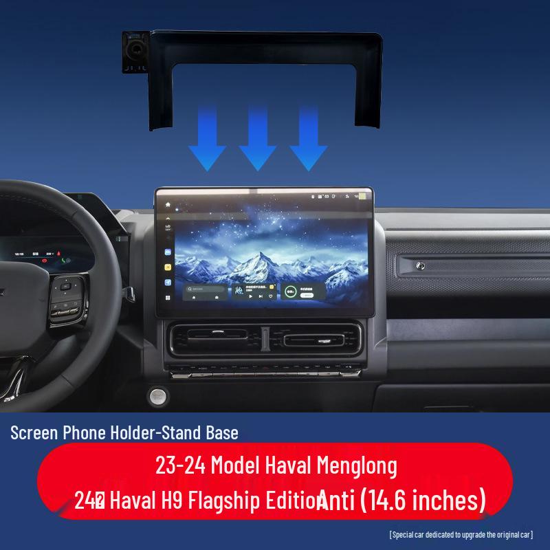 Автомобильный держатель для телефона, основа для Haval M6/H6/Big Dog
