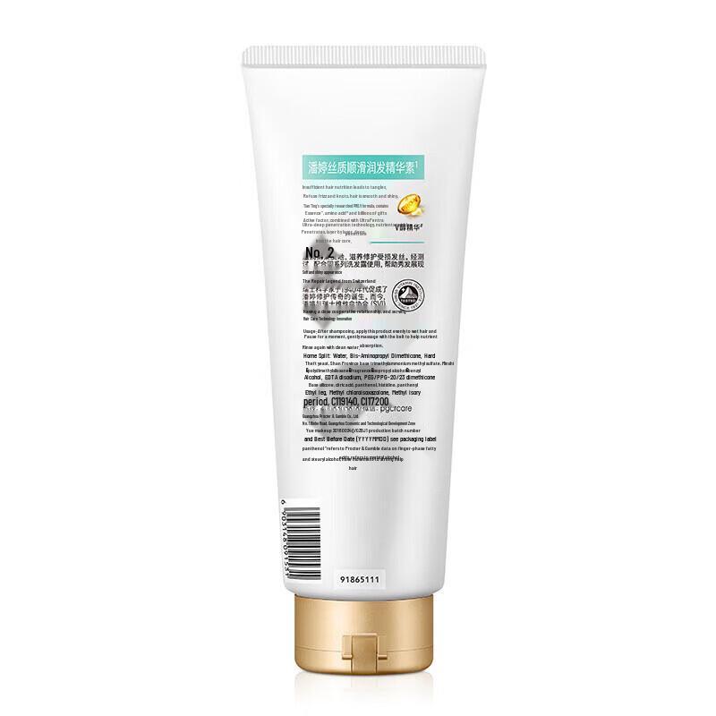 Pantene Silky Smooth Shampoo & Conditioner Set