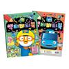 Tayo X Pororo 2in1 Activity Book, Korean Toys