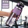 Water bottle sports water cup lightning large capacity men and women school special with straw double drink cup summer portable kettle