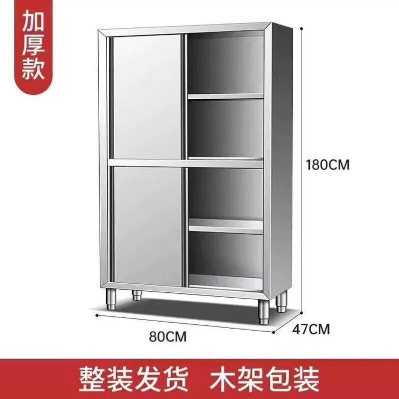Thickened Stainless Steel Commercial Kitchen Storage Cabinet