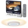 IRIS OHYAMA LED Ceiling Panel 12 Tatami Indirect Bright Ceilings and Light That Is Gentle On the Light That Changes Your Round Type Light, Light,