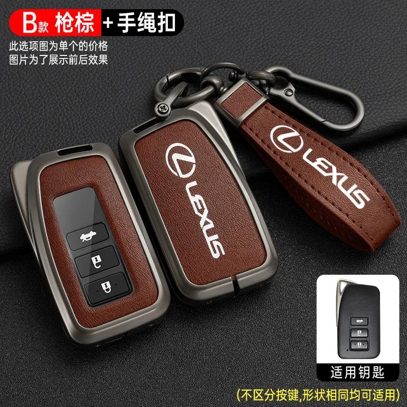 Leather Car Key Case Cover Shell For Lexus NX GS RX IS ES GX LX RC 200 250 350 LS 450H 300H keychain Auto Accessories Interior