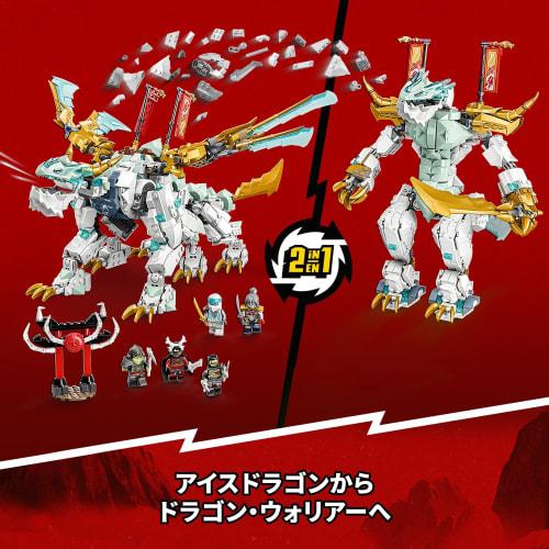 LEGO Ninjago Zen's Ice Dragon Toy Present Birthday Block Christmas Boys Girls Children 10 Years Old 11 Years Old 12 Years Old Elementary School Studen