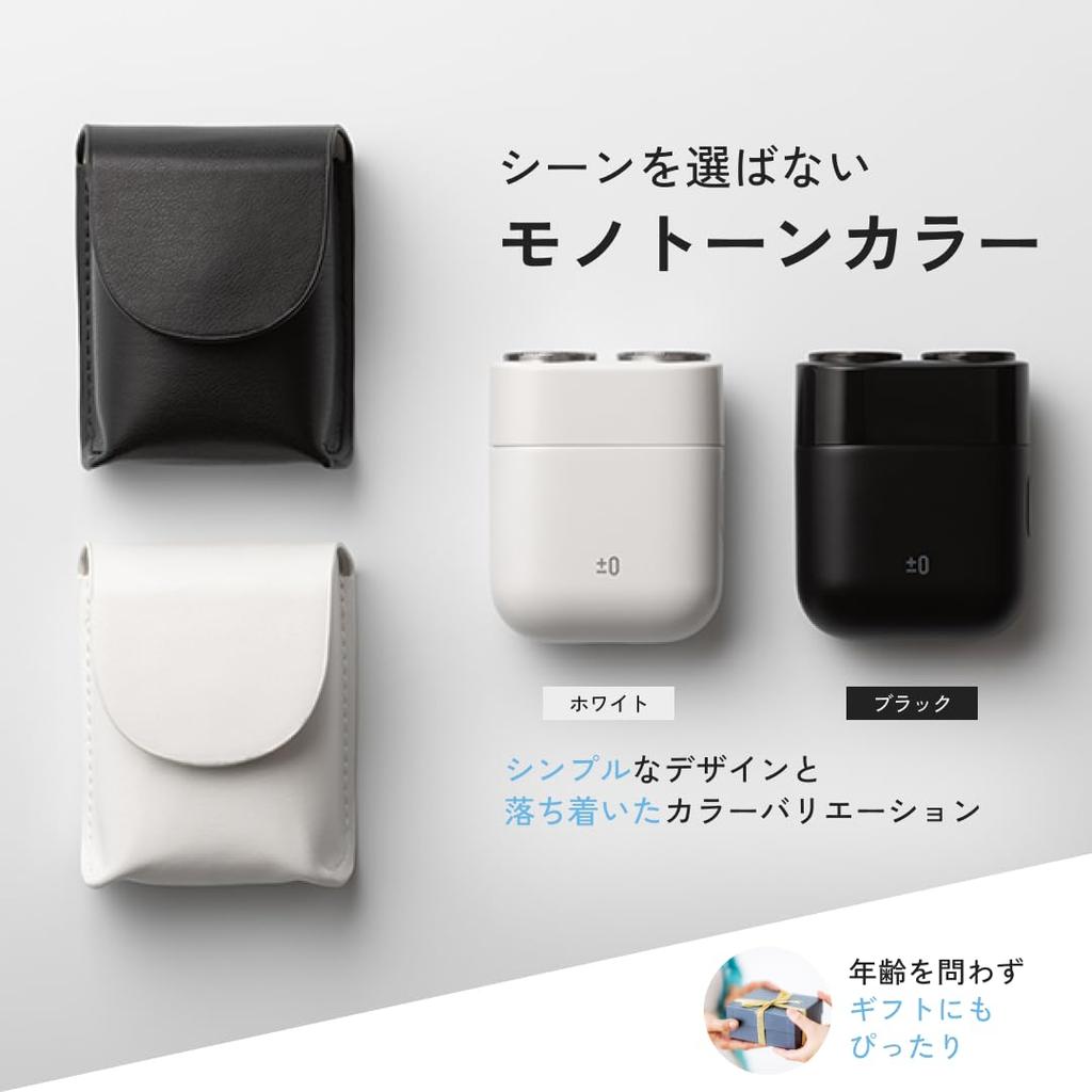 For 5 Days On a Single Mini Shaver Electric IPX7 Includes USB Perfect for Travel and Business Includes Perfect for Car Day and Includes a Warranty