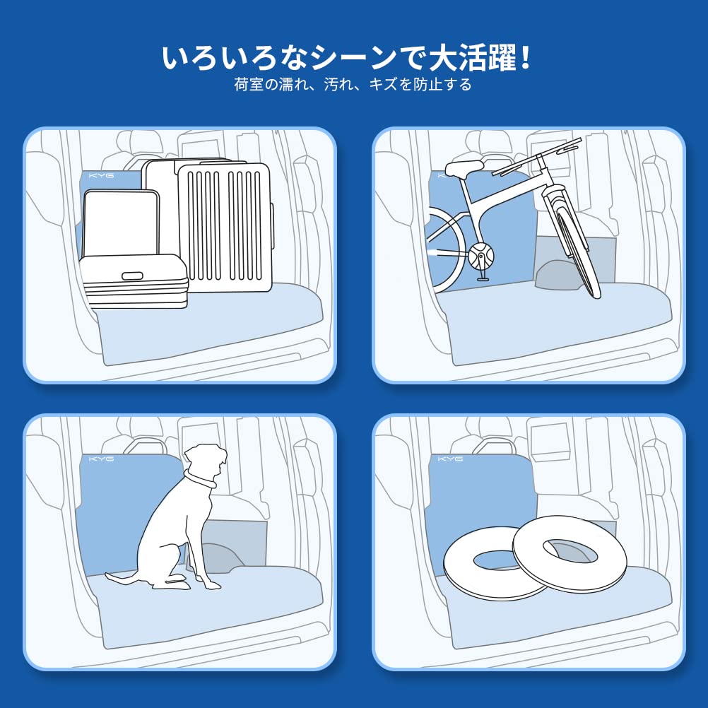 KYG Лист в багажник для большого багажника, сиденья, автомобиля, водонепроницаемый, грязеотталкивающий, легкий в уходе, для всех типов собак и загрузки груза, Alphard, водонепроницаемый, размер, коврик, коврик,