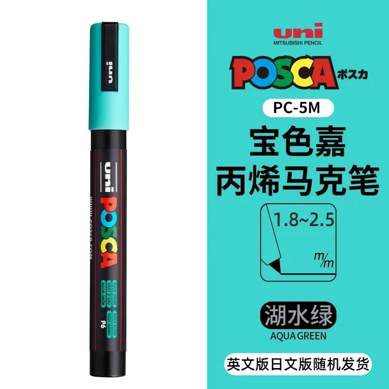 Маркер uni POSCA POP на водной основе, Ассорти цветов PC-1M/3M/5M Наконечники 0,7~2,5 мм Профессиональный акриловый маркер для художников и дизайнеров
