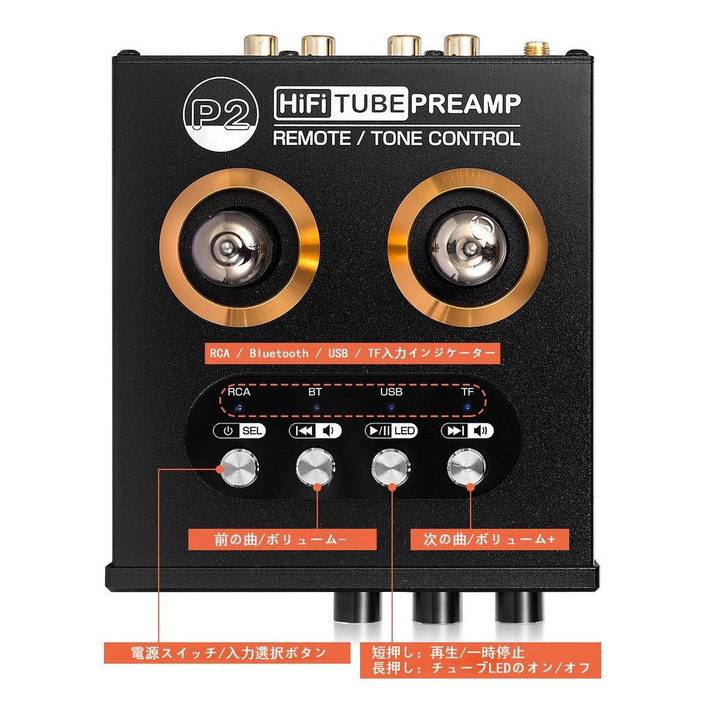 Nobsound P2 6K4 Mini Bluetooth Vacuum Lamp Preamp HiFi USB Player Stereo Audio Headphones Усилитель с дистанционным управлением