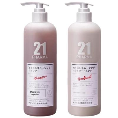 Набор шампуня и кондиционера Fama 21 Smooth & Moisturizing