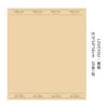 Valentine's Day, LOVE, Beige Border Paper, Gift Flower Wrapping Paper, Bouquet Wrapping Paper, Packaging Materials