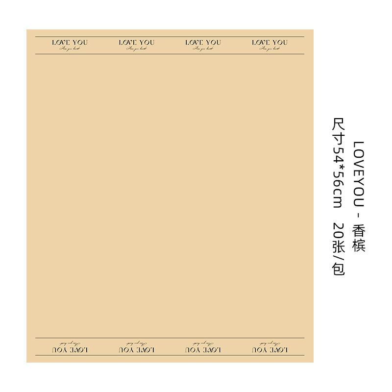 Valentine's Day, LOVE, Beige Border Paper, Gift Flower Wrapping Paper, Bouquet Wrapping Paper, Packaging Materials