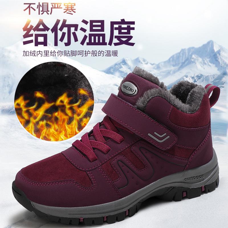 Elderly Shoes Men's Non-slip Soft Sole Middle-aged and Elderly Walking Shoes Winter Velvet Cotton Father Shoes Versatile Mother Shoes Women's Cotton