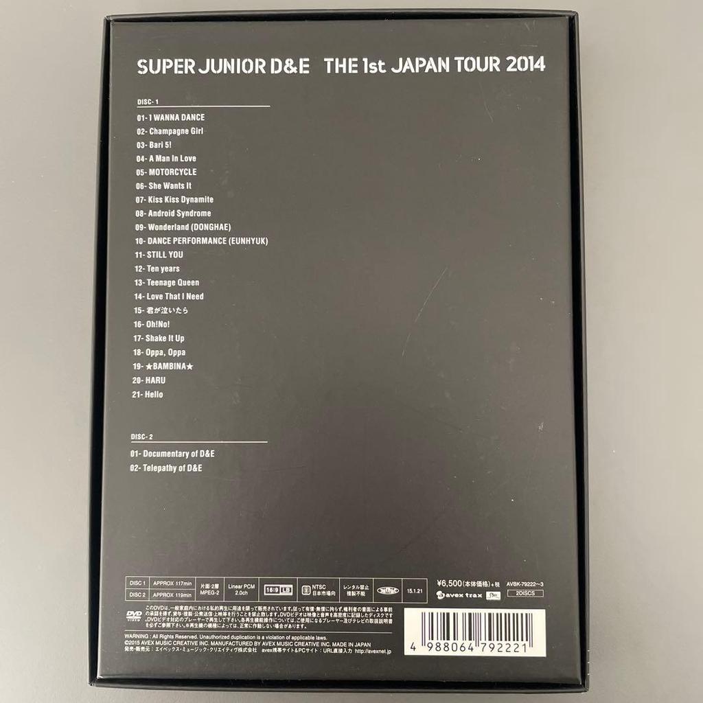 [Б/У] Super Junior D&E 2014 Японский тур Ограниченное издание Первого тиража