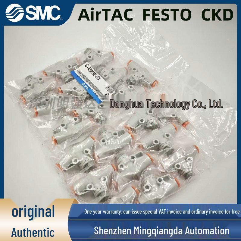 SMC Pneumatic Fittings: AS2002F, AS2052FG, AS2051F, AS2001F Series