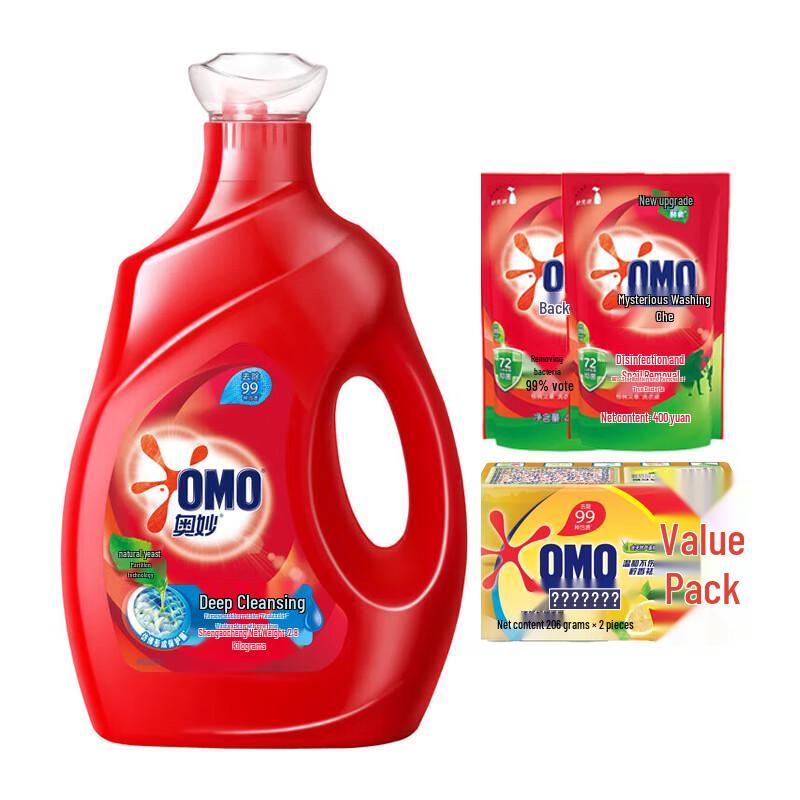 OMO Deep Clean Laundry Detergent Family Bundle