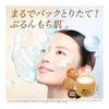 Hada Labo Gokujun Идеальный Гель 100 г Высокоувлажняющий Гель «Все в одном»