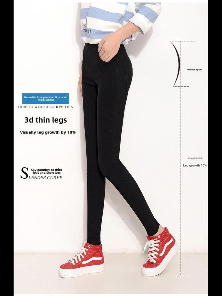 2024 Women's Elastic Skinny Tights: Spring/Summer Outerwear Pencil Pants with Pockets, Large Size Magic Pants