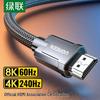 Ugreen Кабель HDMI 2.1 8K@60Hz 4K@240Hz
