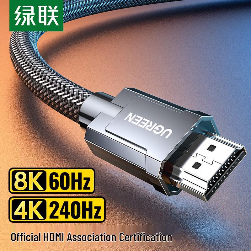 Ugreen Кабель HDMI 2.1 8K@60Hz 4K@240Hz