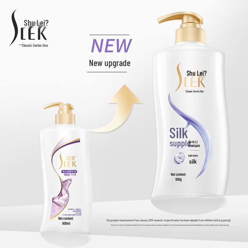 Shu Lei Silk Hair and Body Wash Set