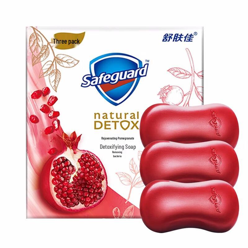 Safeguard Очищающее мыло с гранатом, 3 шт.