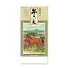 New Japan Calendar 2026 Wall Uma with 765 X NK151 Calendar, Rokudai, Chronology, 350mm,