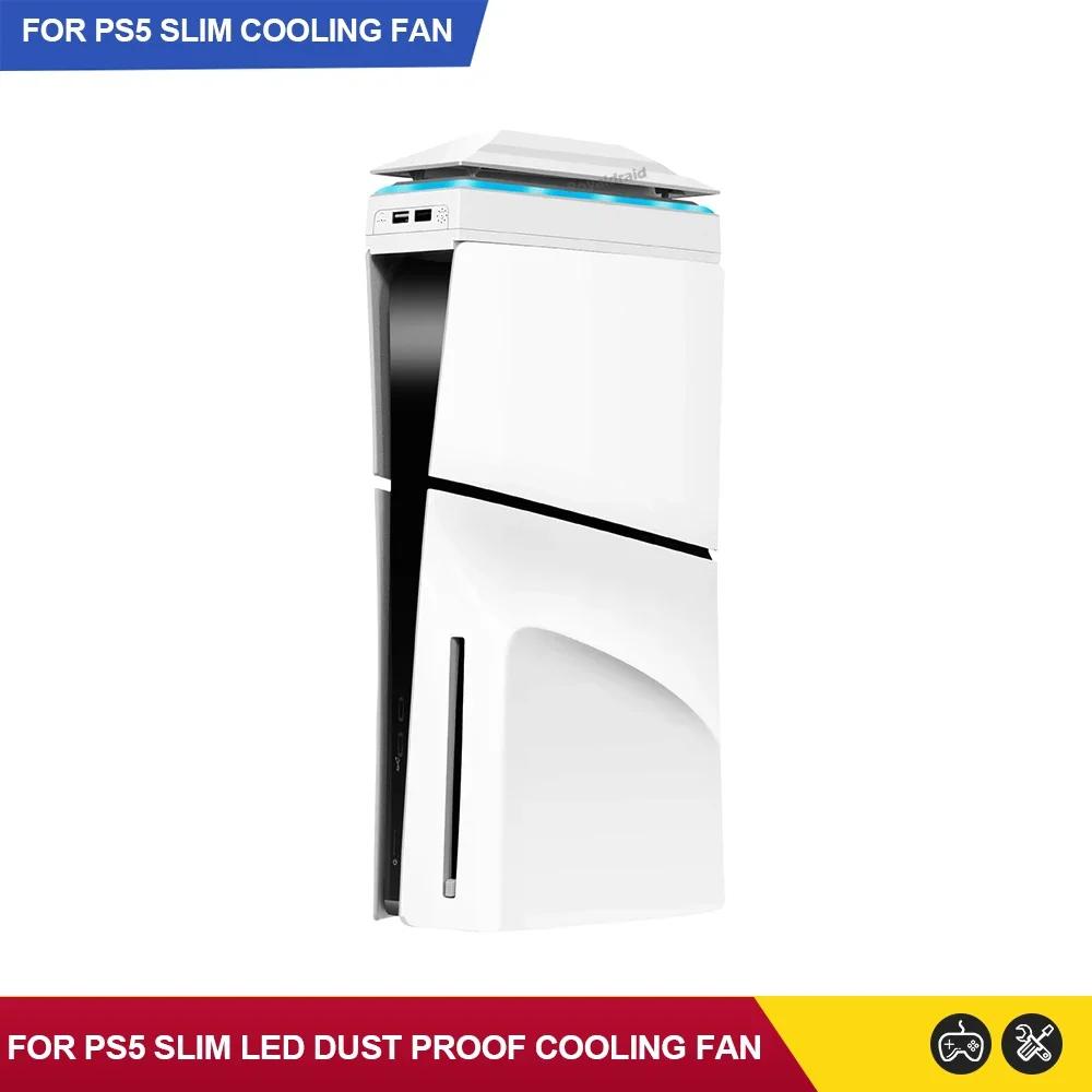 Верхний вентилятор охлаждения для PS5 Slim с RGB-подсветкой, радиатор игровой консоли, верхний пылезащитный вентилятор для отвода тепла для консоли PS5 Slim